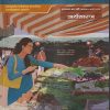 Smart Notes - Std 12 Economics (Arthashastra) Book in Marathi | Arts and Commerce Guide | Marathi Medium | Target Publications