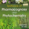 TEXTBOOK OF PHARMACOGNOSY AND PHYTOCHEMISTRY | BIREN SHAH, AK SETH | CBS