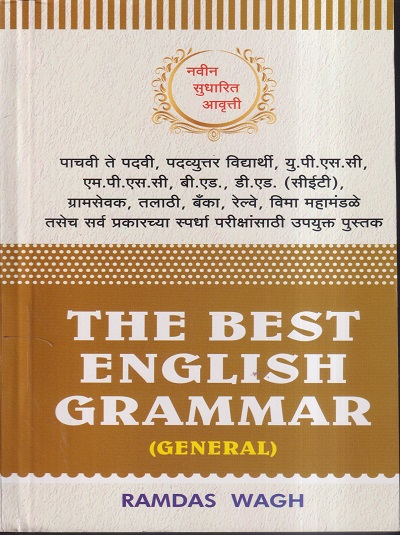 the best english grammar book by ramdas wagh pdf