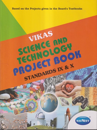 vikas science and technology experiment book std 9 answers pdf