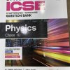 ICSE Chapterwise Topicwise Solved Papers 2023-2000 PHYSICS Class- X/Class- 10 | Arihant Publications