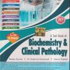 BIOCHEMISTRY & CLINICAL PATHOLOGY (D. Pharm. 2nd Year) | NEERJA SUMAN, DR. SUSHMA CHATURVEDI, KAMAL PRATEEK | Birla