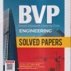 BVP (BHARATI VIDYAPEETH UNIVERSITY) ENGINEERING SOLVED PAPERS (2022-2005) | ARIHANT