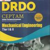 DRDO CEPTAM SENIOR TECHNICAL ASSISTANT RECRUITMENT EXAMINATION MECHANICAL ENGINEERING TIER I & II INCLUDES PRACTICE PAPERS 2022 | G. K. Publications