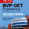 BVP CET Engineering 17 Years (2025-2009) Solved Papers | ARIHANT