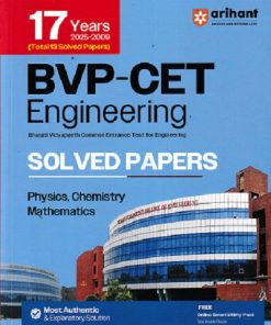 BVP CET Engineering 17 Years (2025-2009) Solved Papers | ARIHANT
