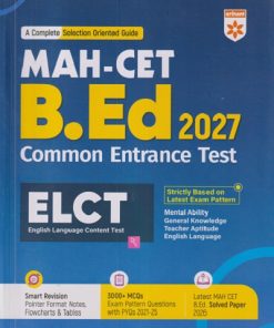 MAH - CET B.ED 2027 (Common Entrance Test)| Arihant Publications