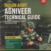 INDIAN ARMY AGNIVEER TECHNICAL GUIDE  | MAJ. RD AHLUWALIA | ARIHANT