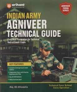 INDIAN ARMY AGNIVEER TECHNICAL GUIDE  | MAJ. RD AHLUWALIA | ARIHANT