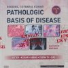 ROBBINS'S & COTRAN PATHOLOGIC BASIS OF DISEASE (VOLUME I & II) | KUMAR, ABBAS, ASTER | ELSEVIER
