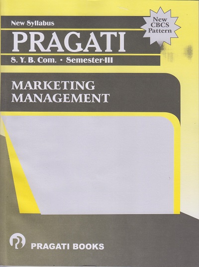 MARKETING MANAGEMENT (Second Year B.Com. Semester 3) | Pragationline.com