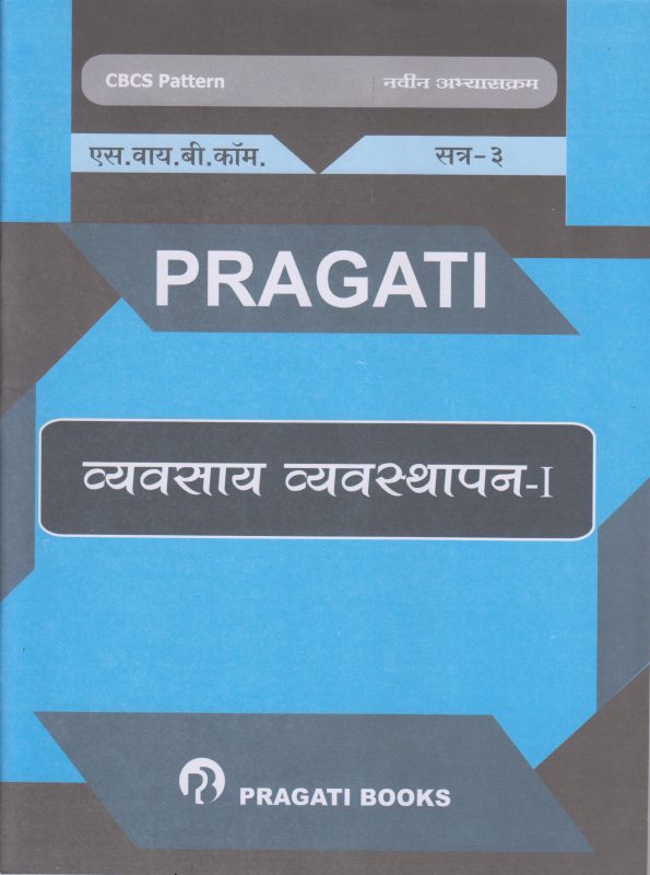 Pragationline.com