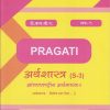 आंतरराष्ट्रीय अर्थशास्त्र - १ (अर्थशास्त्र विशेष स्तर पेपर - ३) - अर्थशास्त्र (S-3) (Third Year (TY) B.com. Semester 5)