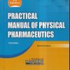 PRACTICAL MANUAL OF PHYSICAL PHARMACEUTICS | ANAND SAVKARE | PHARMA CAREER PUBLICATIONS