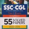 SSC CGL COMBINED GRADUATE LEVEL ONLINE EXAMINATION TIER- 1 55 SOLVED PAPERS 2022-2016 | Arihant Publications