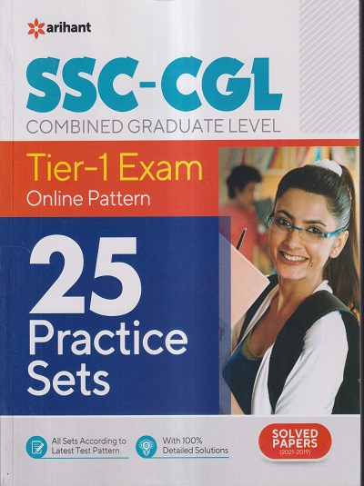 SSC CGL COMBINED GRADUATE LEVEL TIER- 1 EXAM ONLINE PATTERN 25 PRACTICE ...