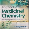 TEXTBOOK OF MEDICINAL CHEMISTRY VOL. 1 | V. ALAGARSAMY | CBS