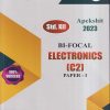 BI FOCAL ELECTRONICS (C2) PAPER- I APEKSHIT 2023 STD XII  | MR. SWAMI PARMESHWAR R. | NIKITA PUBLICATION