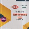 BI FOCAL ELECTRONICS (C2) PAPER- II APEKSHIT 2023 STD XII  | NIKITA