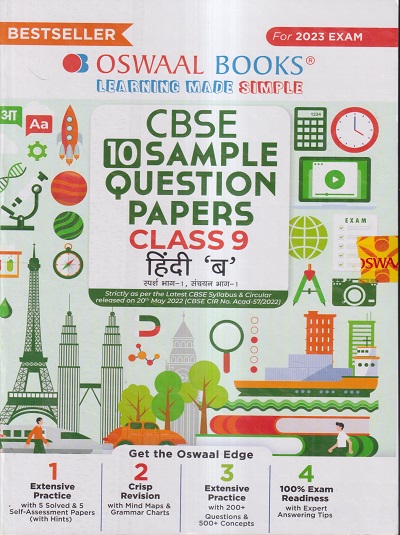 CBSE 10 SAMPLE QUESTION PAPERS CLASS- 9 HINDI ‘B’ / हिंदी ‘ब’ 2023 ...