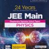 24 YEARs (2025-2002) JEE MAIN Chapterwise Topicwise Solved Papers PHYSICS | Arihant Publications