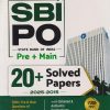 SBI PO (State Bank Of India) Pre & Main 20+ Solved Papers (2025-2015)  | Arihant Publications