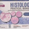 HISTOLOGY PRACTICAL MANUAL | BALAKRISHNA SHETTY, SWEEKRITHA H. POONJA, CHITRA PRAKASH RAO | JAYPEE