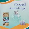 LUCENTs GENERAL KNOWLEDGE | Lucent Publication