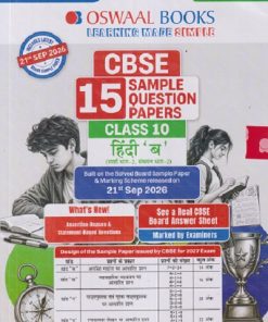CBSE 15 SAMPLE QUESTION PAPERS Class- 10 HINDI B/हिंदी ब 2027 | OSWAAL BOOKS
