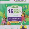 i Succeed 15 SAMPLE QUESTION PAPERS CBSE Exam 2027 SOCIAL SCIENCE Class 10 | Arihant Publications