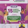 i Succeed 15 SAMPLE QUESTION PAPERS CBSE Exam 2027 ENGLISH LANGUAGE & LITERATURE Class 10 | Arihant Publications