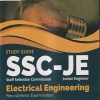 STUDY GUIDE SSC-JE (STAFF SELECTION COMMISSION JUNIOR ENGINEER) ELECTRICAL ENGINEERING RECRUITMENT EXAMINATION 2022 (INCLUDES SLOVED PAPERS 2017-21) | G.K. PUBLICATIONS