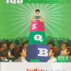 Std 10 Maths 1 (IQB) Book | English Medium | SSC Maharashtra State Board | Target Publications