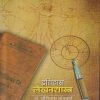 इतिहास लेखनशास्त्र | डॉ. श्रीनिवास सातभाई | विद्या बुक्स (Vidya Books)