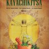 A TEXTBOOK OF KAYACHIKITSA VOL- 1 | PROF. DR. GUNVANT YEOLA, PROF. SUBHASH RANADE, DR. SUNANDA RANADE | चौखम्बा संस्कृत प्रतिष्ठान (Chaukhamba Sanskrit Pratishthan)