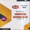 BI-FOCAL COMPUTER SCIENCE (D-9) PAPER- II CLASS- 12TH APEKSHIT 2023 | MR. SWAMI PARMESHWAR R. | NIKITA PUBLICATION