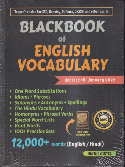 blackbook-of-english-vocabulary-12000-words-englishhindi-001