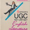 ENGLISH LITERATURE - UGC NET JRF SET | HIRA LAL CHOUDHARY , DR. ANANT KUMAR | UPKARS