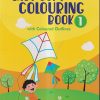 Easy Copy Colouring Book - 1 | Navneet Education Limited