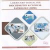 LABORATORY MANUAL FOR BIOCHEMISTRY AND CLINICAL PATHOLOGY 20058 (DIPLOMA IN PHARMACY 2ND YEAR) | MAHARASHTRA STATE BOARD