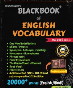 BLACKBOOK OF ENGLISH VOCABULARY (15000 Words English/Hindi) | NIKHIL GUPTA | Gupta Edutech