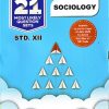 NAVNEET 21 Most Likely Question Sets (Activity Sets) 2026 (Apekshit) Std- XII/Std. 12 SOCIOLOGY | नवनीत एज्युकेशन (इंडिया) लि (Navneet Education India Ltd)