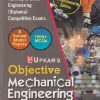 UPKAR'S OBJECTIVE MECHANICAL ENGINEERING | P.K. MISHRA | उपकार प्रकाशन (Upkar Prakashan)