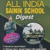 UPKAR'S ALL INDIA SAINIK SCHOOL DIGEST FOR ENTRANCE IN CLASS- VI / 6TH | J.N. SHARMA, T.S. JAIN | उपकार प्रकाशन (Upkar Prakashan)