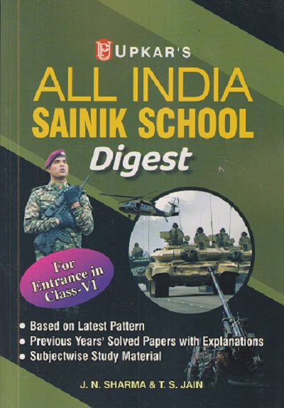 UPKAR'S ALL INDIA SAINIK SCHOOL DIGEST FOR ENTRANCE IN CLASS- VI / 6TH | J.N. SHARMA, T.S. JAIN | उपकार प्रकाशन (Upkar Prakashan)