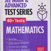 JEE MAIN & ADVANCED TEST SERIES (40+ TESTS) MATHEMATICS | RIZWAN AHMED ANSARI | ARIHANT PUBLICATIONS
