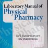 LABORATORY MANUAL OF PHYSICAL PHARMACY | C.V.S. SUBRAHMANYAM, SG VASANTHARAJU | VALLABH PRAKASHAN