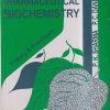 PHARMACEUTICAL BIOCHEMISTRY | P.K. SHARMA, P.C. DANDIYA | VALLABH PRAKASHAN
