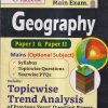 CIVIL SERVICES MAIN EXAM (IAS) TOPICWISE TREND ANALYSIS OF PREVIOUS YEARS’ QUESTION PAPERS (PAPER-I & PAPER-II) GEOGRAPHY | NEW VISHAL