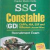 R. GUPTA'S POPULAR MASTER GUIDE SSC CONSTABLE (GD) RECRUITMENT EXAM 2023 | रमेश पब्लिशिंग हाऊस (Ramesh Publishing House)